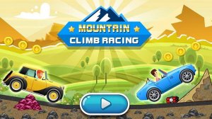 Peak Path Rally Challenge
